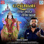 Dashamana Uncha Mandir Uncha Dham