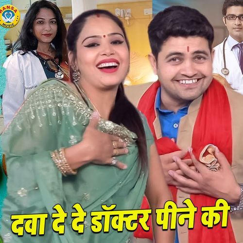 Dava De De Doctor Pine Ki