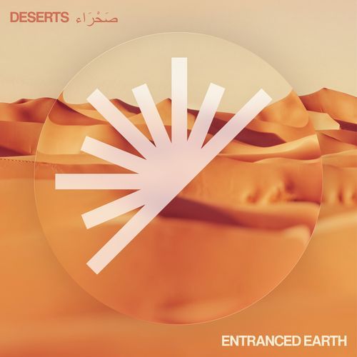 Al Idrissia cover art