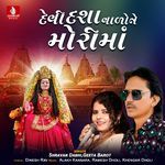 Devi Dasha Valone Morima