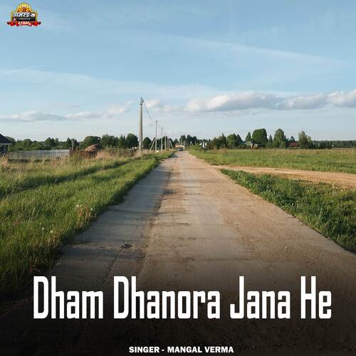 Dham Dhanora Jana He