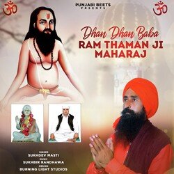 Dhan Dhan Baba Ram Thaman Ji Maharaj-NTE8eQdgbVE