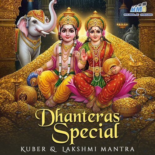 Dhanteras Special Kuber & Lakshmi mantra
