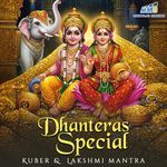 Kuber Mantra