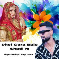 Dhol Gera Baje Shadi M-OSEaCA57Vlw