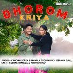 Dhorom Kriya