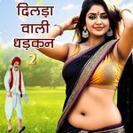 Aai Milan Wali Raat Sa