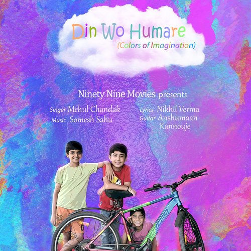 Din Wo Humare (Colors of Imagination)