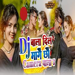 Dj Bala Dil Magai chhai Camera Bala U-FgwOCUdbdGA