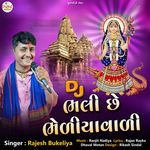 Dj Bhali Che Bhediyawadi