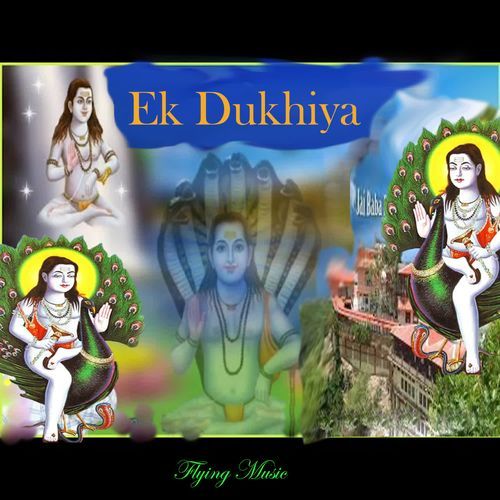 Ek Dukhiya