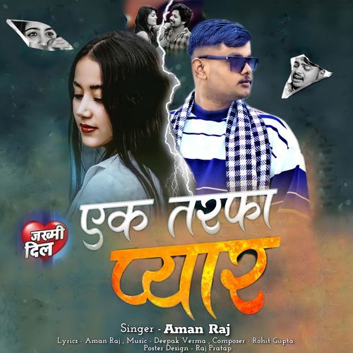 Ek Tarfa Pyar