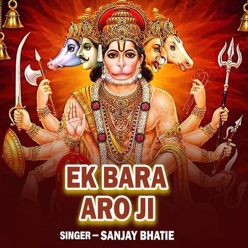Ek bara aao ji
