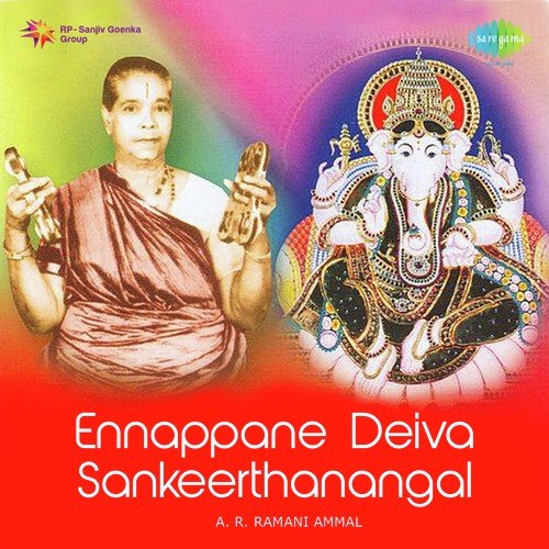 Ennappane Deiva Sankeerthanangal