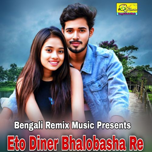 Eto Diner Bhalobasha Re