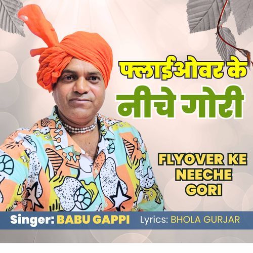 FLYOVER KE NEECHE GORI