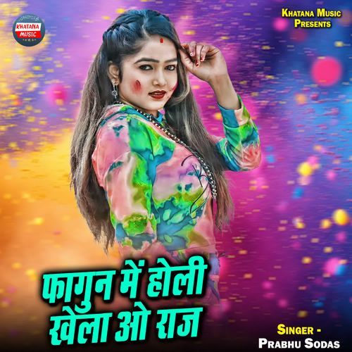 Fagun Me Holi Khela O Raj