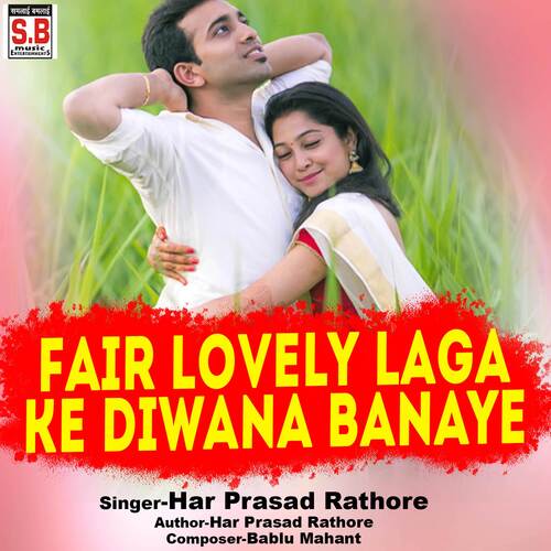 Fair Lovely Laga Ke Diwana Banaye