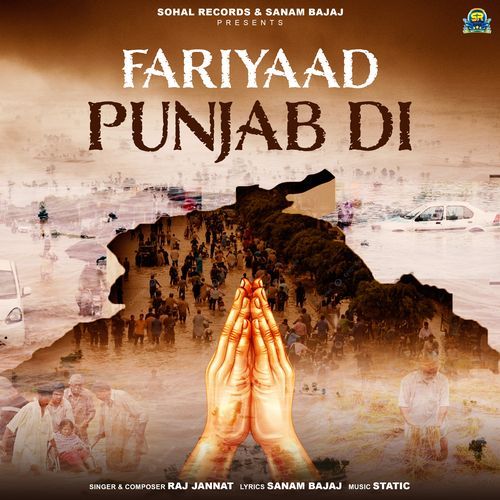 Fariyaad Punjab Di