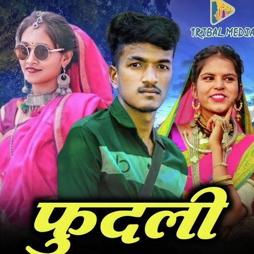 Fundali