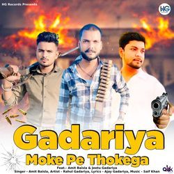 Gadariya Moke Pe Thokega-PhEeSC1VWWk