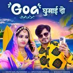 Goa Ghumai Do