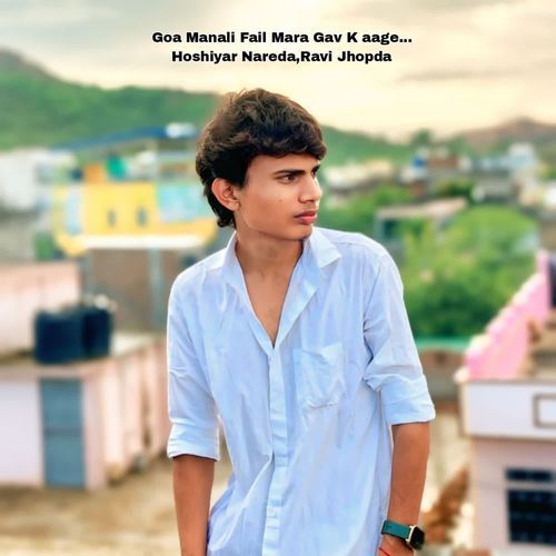 Goa Manali Fail Mara Gav K Aage