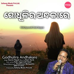 Godhulira Andhakare