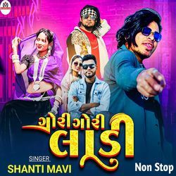 Gori Gori Ladi Non Stop