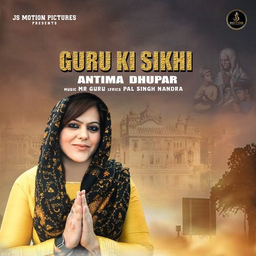 Guru Ki Sikhi