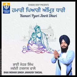 Hamari Pyari Amrit Dhari-QV8peCZlDnA