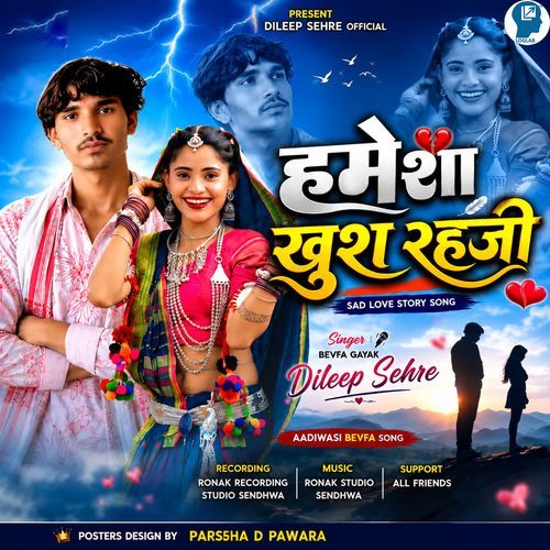 Hamesha Khush Rahji