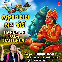 Hanuman Dada Hath Jodi-CT8PcjV-DgI