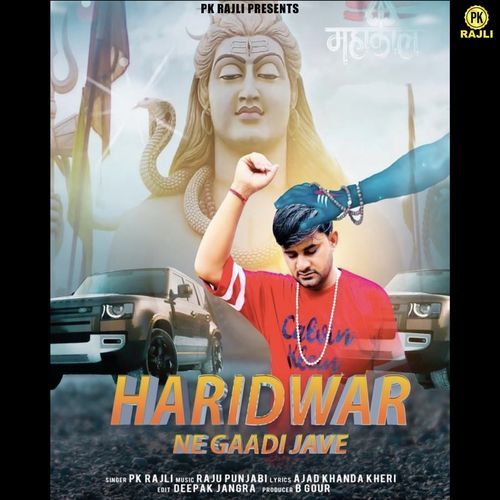 Haridwar Ne Gaadi Jave