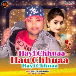 Hayi Chuaa Hau Chuaa Hayi Chuaa-FToFRQ52cXw