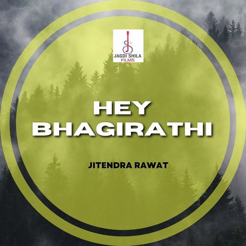 Hey Bhagirathi