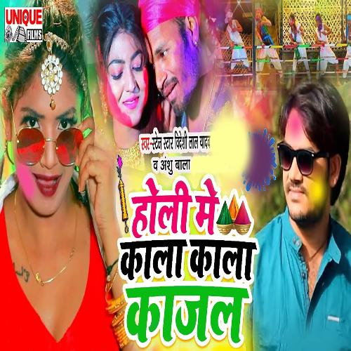 Holi Me Kala Kala Kajal_poster_image