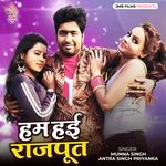 Hum Hai Rajput