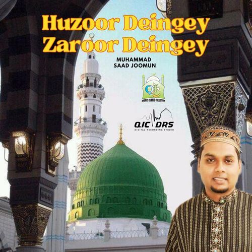 Huzoor Deingey Zaroor Deingey