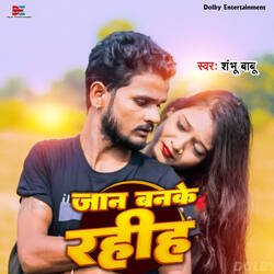 Jaan Ban Ke Rahiha-FFEAUkFcXF4