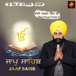 Jaap Sahib-OQQOXjx,T3A