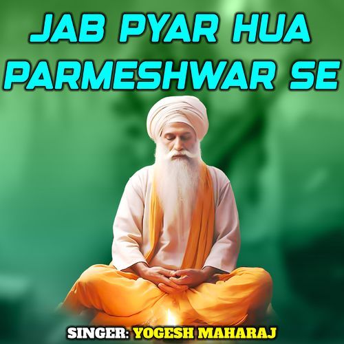 Jab Pyar Hua Parmeshwar Se