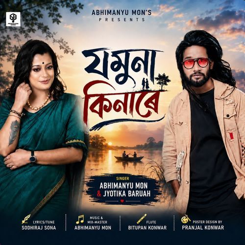 Jamuna Kinare