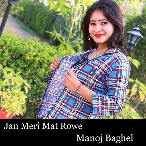 Jan Meri Mat Rowe cover art