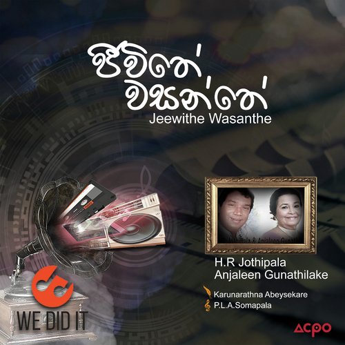 Jeewithe Wasanthe - Single