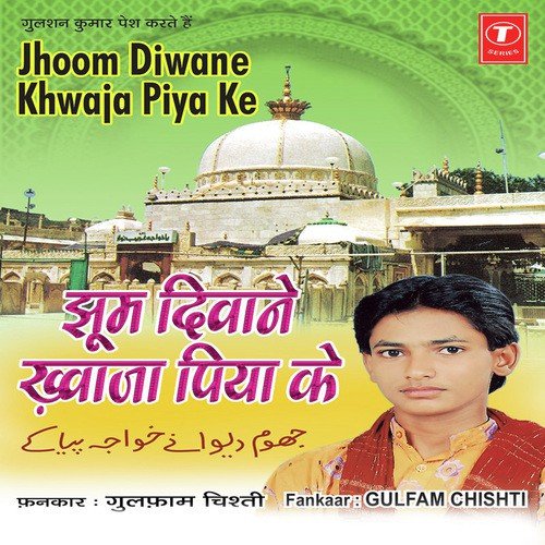 Jhoom Diwane Khwaja Piya Ke