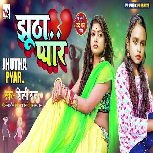 Jhutha Pyar_poster_image