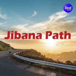 Sabu Bandhana Mun by Anusuya Nath