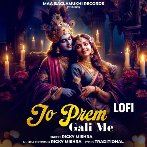 Jo Prem Gali Me (Lofi)_poster_image