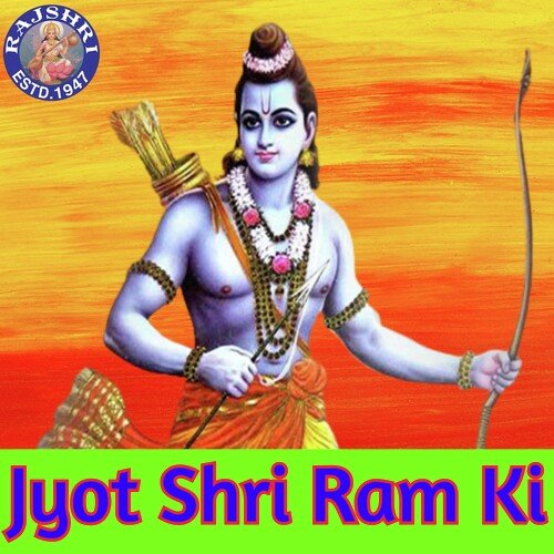 Jai Shree Ram Ho